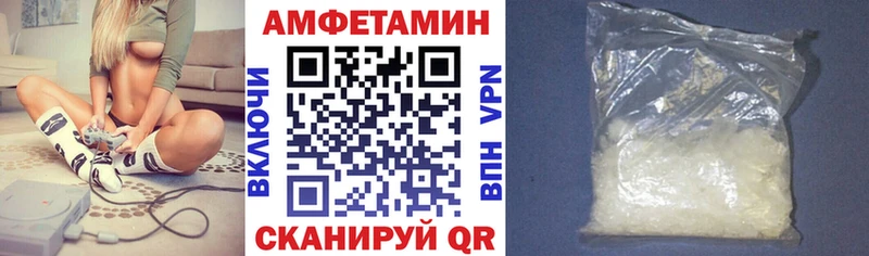АМФ VHQ  наркота  KRAKEN ТОР  Алагир 