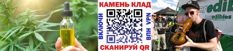 Печенье с ТГК марихуана  Алагир 