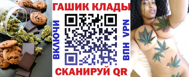 Canna-Cookies конопля Алагир