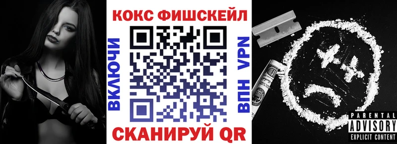 Cocaine VHQ  KRAKEN как войти  Алагир 