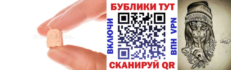 где можно купить Алагир Экстази 250 мг