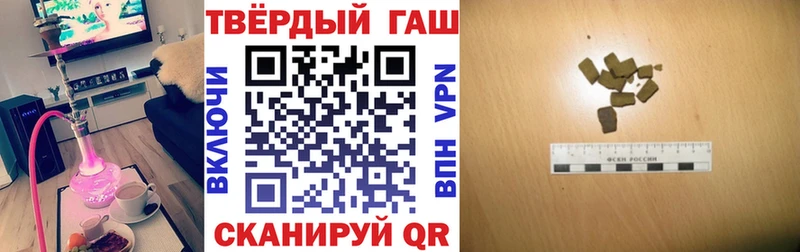 Гашиш hashish  kraken маркетплейс  Алагир  дарк нет официальный сайт  купить закладку 