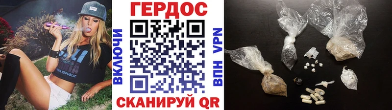 ГЕРОИН Heroin Алагир