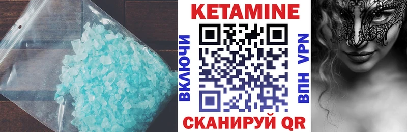 купить  цена  Алагир  KRAKEN tor  Кетамин ketamine 