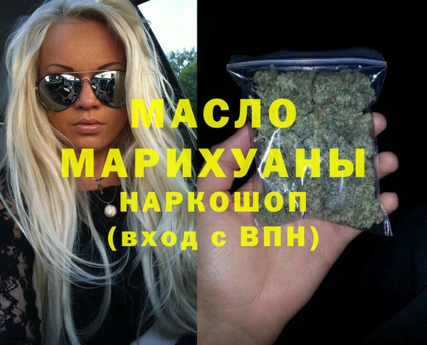 ALPHA-PVP Пересвет