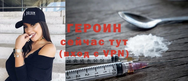 бутик Переславль-Залесский