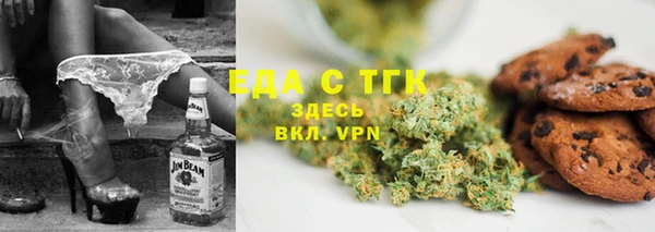 ALPHA-PVP Пересвет