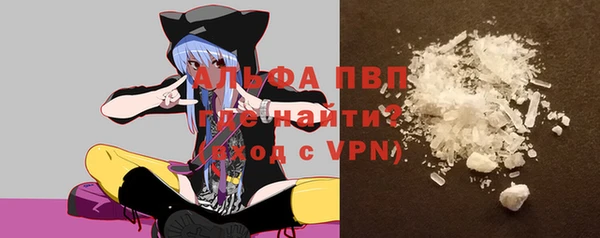 стафф Пестово