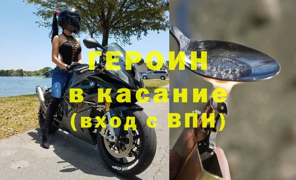 стафф Пестово