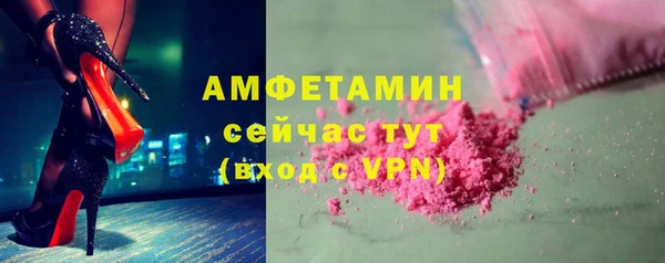 бутик Переславль-Залесский