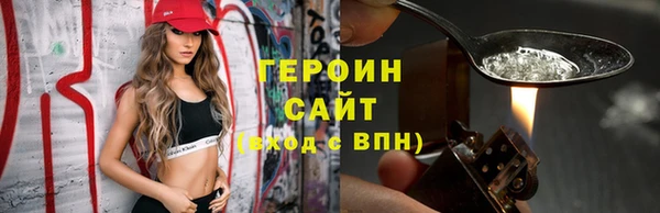 ALPHA-PVP Пересвет