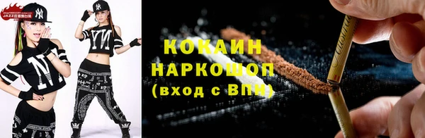 ALPHA-PVP Пересвет