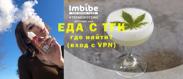 ALPHA-PVP Пересвет