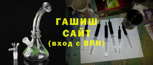 ALPHA-PVP Пересвет