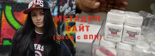 стафф Пестово