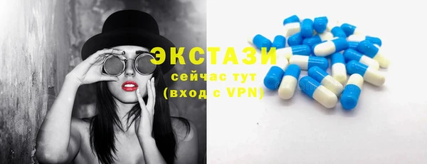 синтетический гашиш Всеволожск