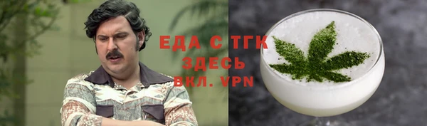 бутик Переславль-Залесский