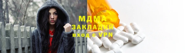 стафф Пестово