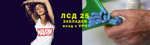 стафф Пестово