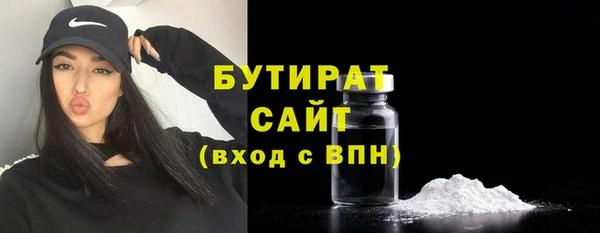 ALPHA-PVP Пересвет