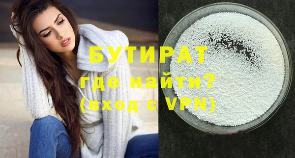 стафф Пестово