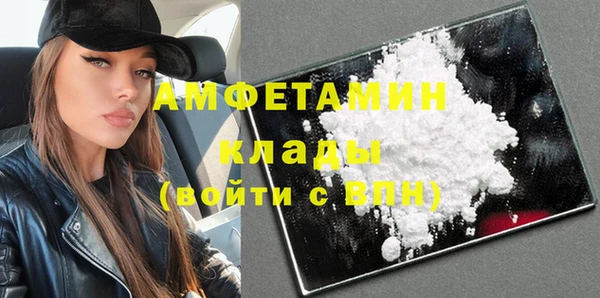 стафф Пестово