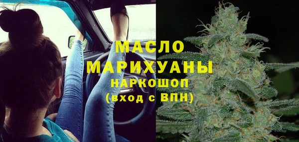 бутик Переславль-Залесский