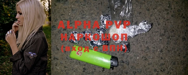 стафф Пестово