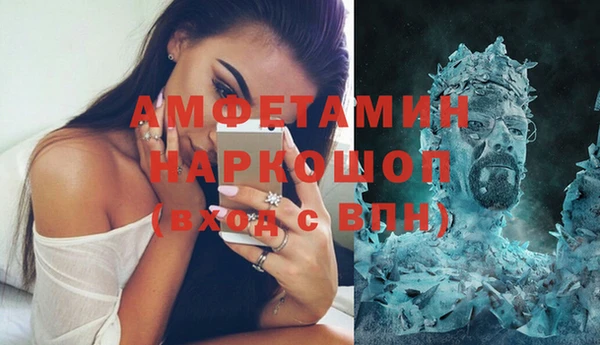 бутик Переславль-Залесский