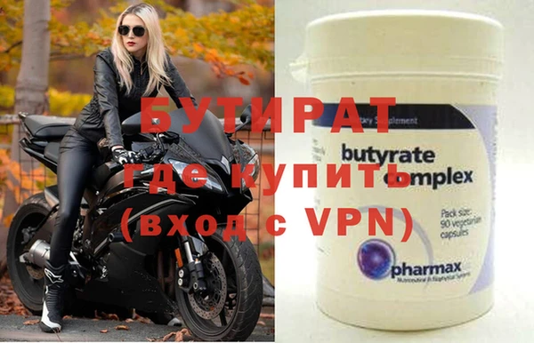 стафф Пестово