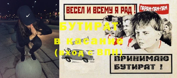 стафф Пестово