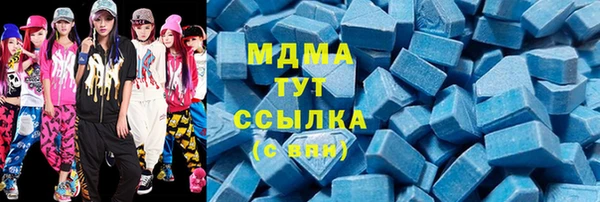 дистиллят марихуана Зеленодольск