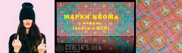 синтетический гашиш Всеволожск
