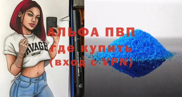 кокаин VHQ Зеленокумск