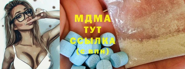 стафф Пестово