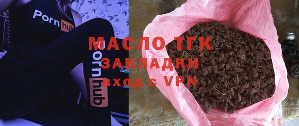 стафф Пестово