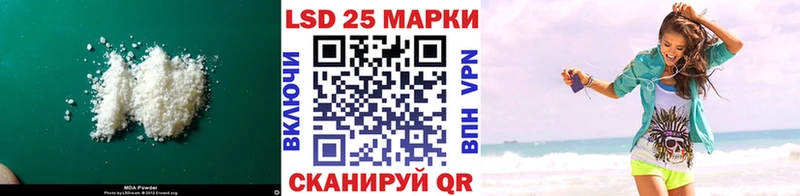 ЛСД экстази кислота  Алагир 