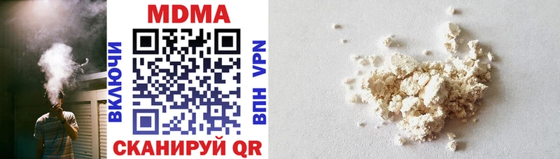 МДМА VHQ  купить  сайты  Алагир 