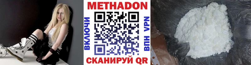 кракен сайт  Алагир  сайты даркнета наркотические препараты  МЕТАДОН кристалл 