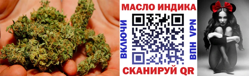 ТГК гашишное масло  Алагир 