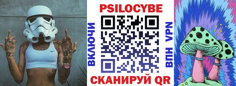 Псилоцибиновые грибы Magic Shrooms Алагир